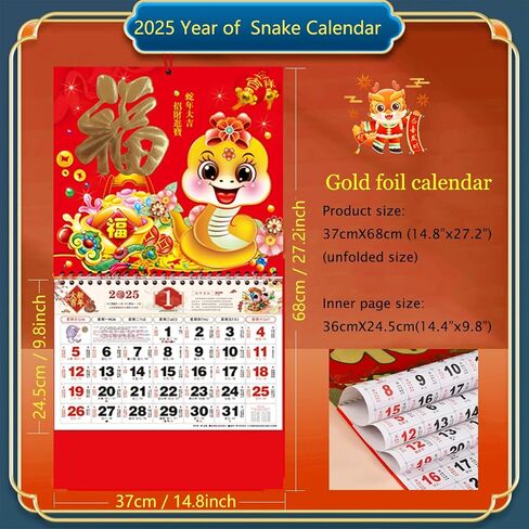 Chinese Wall Calendar 2025 The Year of Snake Year Wall Hanging Calendar Lunar Calendar 2025 for Chinese New Year Home Office Chinese Restaurant Supermarket Decorations (金蛇献福) in Saudi Arabia