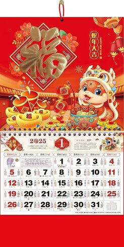 Chinese Wall Calendar 2025 The Year of Snake Year Wall Hanging Calendar Lunar Calendar 2025 for Chinese New Year Home Office Chinese Restaurant Supermarket Decorations (金蛇献福) in Saudi Arabia