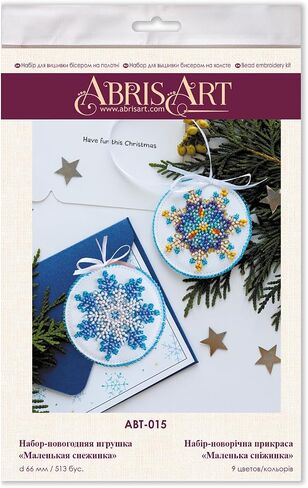 Wizardi Abris Art Decoration Small Snowflake ABT-015 in Saudi Arabia
