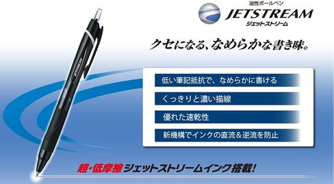 三菱鉛筆 Mitsubishi Pencil SXN15005.24 Permanent Ballpoint Pen Jet Stream 10 Pens 0.5 Black Easy Writing in Saudi Arabia