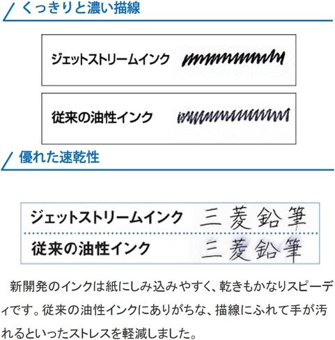 三菱鉛筆 Mitsubishi Pencil SXN15005.24 Permanent Ballpoint Pen Jet Stream 10 Pens 0.5 Black Easy Writing in Saudi Arabia