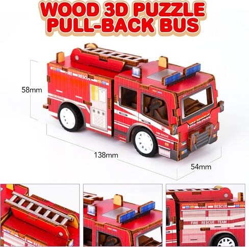 ArtCreativity 3D Puzzle Car Toy (Fire Truck) - Wooden Car Building Kit for Kids - STEM Wood Building Kit with Pullback Mechanism - Wooden Puzzle Model Car Kit - STEM Projects for Teens in Saudi Arabia