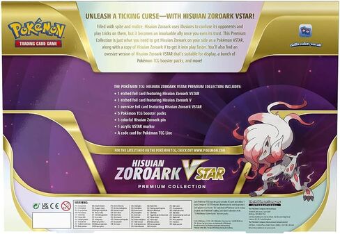 بطاقات التداول لمجموعة Pokémon Hisuian Zoroark VSTAR، متعددة الألوان، باللغة الإنجليزية، من 6 سنوات in Saudi Arabia