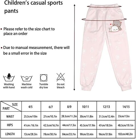 Ystardream Joggers Pants بنطال رياضي برسومات مرحة للجنسين، بنطال رياضي كاجوال in Saudi Arabia