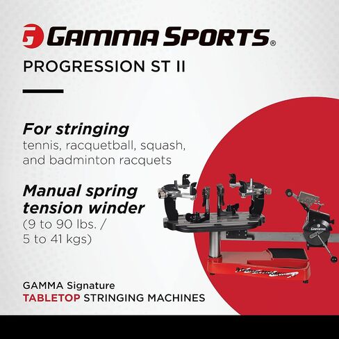 أدوات سلسلة مضرب GAMMA Progression String Machine - أوتار كرة المضرب أو الاسكواش أو التنس أو مضارب كرة الريشة in Saudi Arabia