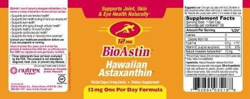 نيوتركس بيواستين 12 مجم in Kuwait