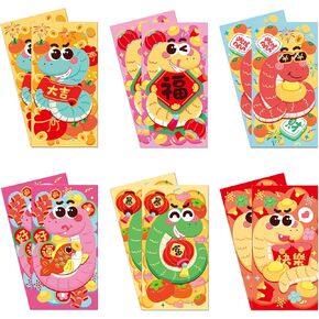 12pcs Red Envelopes Chinese New Year Snake 2025, Chinese Cute Cartoon Snake Lai See Red Envelopes for Cash Gifts Lucky Money Envelopes Red Pockets Spring Festival Kids Hong Bao Envelopes (Fu)