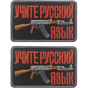 2 PCS Russian AK47 Patches Embroidered Tactical Patches Kalashnikov Shell Rifle Patches Hook and Loop (Red Black)