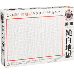 Beverly Micro Pure White Hell Jigsaw Puzzle (1000 Piece)