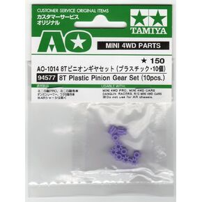 [Four wheel drive mini] 8T pinion gear (10 pieces plastic purple) / AO-1014 / AO Parts / 94577 by Tamiya