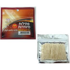 Cotton Refill Wicks for Tzinores Holders – 100 Pack – Stand Up Replacement Wicks for Oil Cup Candle Lighting, Multipurpose Use