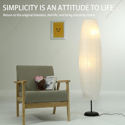 FERCAISH Rice Paper Floor Lamp Shade, Foldable and Minimalist style Paper Lamps Classic Modern Paper Floor Light Bulb Cage Guard for Living Room Bedroom Décor in Saudi Arabia