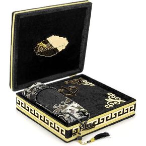 ihvan online Luxury Islamic Prayer Velvet Covered Gift Box, Deluxe 4 Piece Set with Elegant Velvet Covered Quran & Prayer Beads Tesbih & Prayer Rug, Ramadan & Eid Gift, Pink in Kuwait