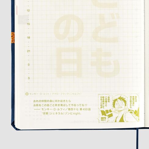 Hobonichi Techo 2024 HON A6 [Japanese/A6 Size/January Start] ONE PIECE magazine: Like the Sun in Saudi Arabia