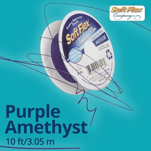 Soft Flex 49 Strand Beading Wire - Medium 0.19 Diameter - 10 Feet Nylon Design Wire in Kuwait