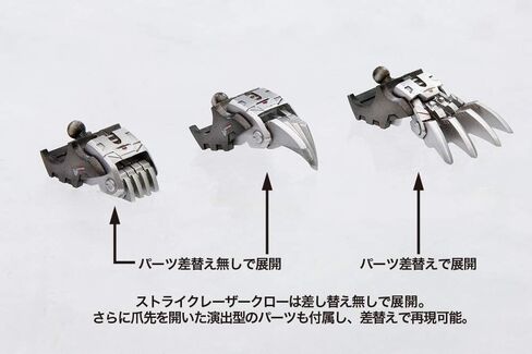 Kotobukiya ZD138_ZOIDS EZ-035 Lightning SAIX Marking Plus VER. in Saudi Arabia