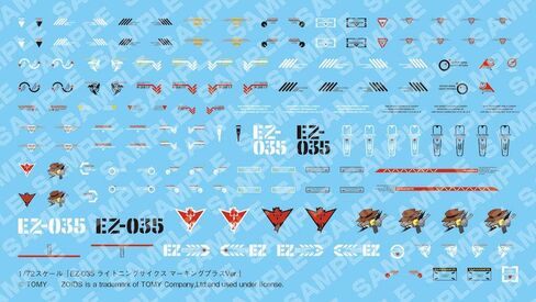 Kotobukiya ZD138_ZOIDS EZ-035 Lightning SAIX Marking Plus VER. in Saudi Arabia
