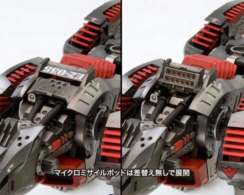 Kotobukiya ZD138_ZOIDS EZ-035 Lightning SAIX Marking Plus VER. in Saudi Arabia