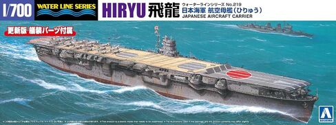 Aoshima Japanese Navy Aircraft Carrier Hiryu 1:700 Scale Plastic Model Kit in Saudi Arabia