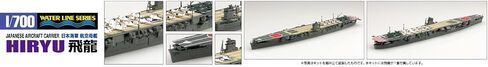 Aoshima Japanese Navy Aircraft Carrier Hiryu 1:700 Scale Plastic Model Kit in Saudi Arabia