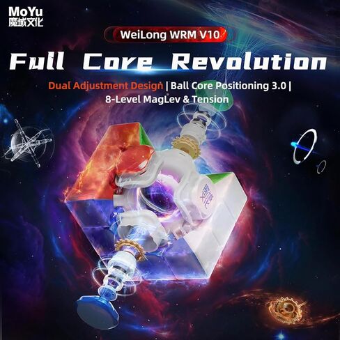MOYU WRM v10 3x3 Magnetic Master Cube, Stickerless Puzzle Cube of 2024, moyu WeiLong WR M V10 Magnetic Version (Standard Magnetic Version) in Saudi Arabia