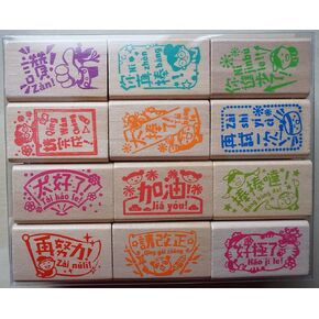 Mandarin Chinese Learning Stamp Set Motivational Stamp Set Teacher Stamp Set in Mandarin Chinese (Traditional Chinese)