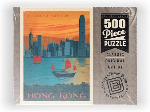 MyPuzzle China: Hong Kong, Victoria Harbor, Vintage Poster - Premium 500 Piece Jigsaw Puzzle for Adults in Saudi Arabia