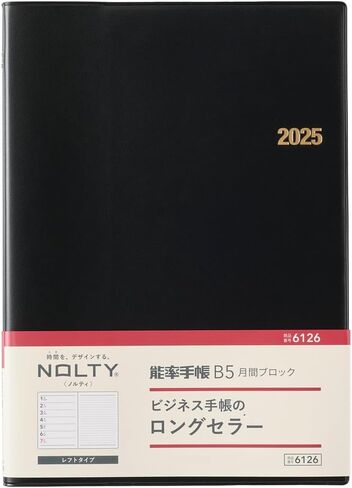 NOLTY Noritsu A5 Weekly Planner 2025, April Start, Japanese Edition, Black in Saudi Arabia