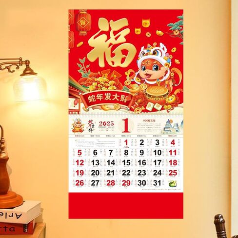 2025Chinese Calendar Monthly Year of The Snake Wall Calendar Chinese Lunar Calendar 2025 for Chinese New Year Decoration Home Restaurant Office and Wall Hanging (吉庆有余) in Saudi Arabia