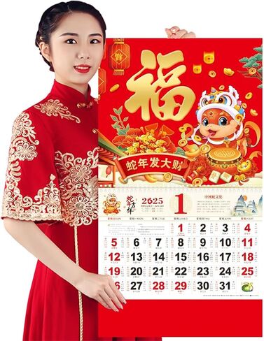 2025Chinese Calendar Monthly Year of The Snake Wall Calendar Chinese Lunar Calendar 2025 for Chinese New Year Decoration Home Restaurant Office and Wall Hanging (吉庆有余) in Saudi Arabia