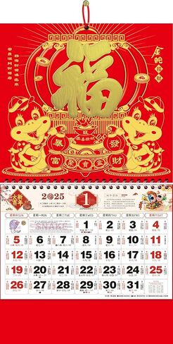 2025Chinese Calendar Monthly Year of The Snake Wall Calendar Chinese Lunar Calendar 2025 for Chinese New Year Decoration Home Restaurant Office and Wall Hanging (吉庆有余) in Saudi Arabia