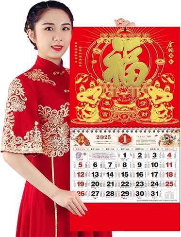 2025Chinese Calendar Monthly Year of The Snake Wall Calendar Chinese Lunar Calendar 2025 for Chinese New Year Decoration Home Restaurant Office and Wall Hanging (吉庆有余) in Saudi Arabia