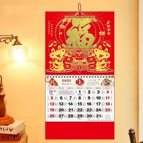 2025Chinese Calendar Monthly Year of The Snake Wall Calendar Chinese Lunar Calendar 2025 for Chinese New Year Decoration Home Restaurant Office and Wall Hanging (吉庆有余) in Saudi Arabia