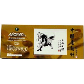 Marie's Artist Chinese Watercolor Paint Set - Professional Quality High Pigment for Vivid Color Mixing - 18 x 12 ml Tubes; Assorted Colors