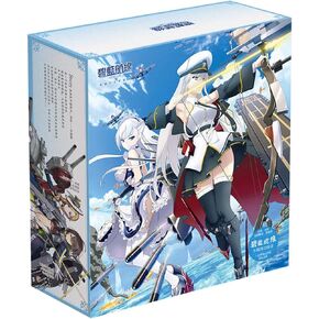 Azur Lane Gift Box Set Collectible Formidable Poster USS Enterprise Keychain Pendant Charm Greeting Card Belfast Unicorn Javeline Baltimore Prinz Eugen Brooch Pin Postcard Water Bottle Bookmark Mirror