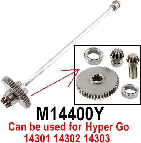 14400Y ترقية أجزاء عمود المحرك الرئيسي المعدني لأجزاء 1/14 MJX Hyper Go 14301 14302، لأجزاء عمود المحرك الرئيسي المعدني MJX Hyper Go 14301 14302 in Kuwait