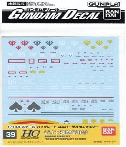 BANDAI Model Kit 50680 – 51606 Gundam Decal 39 – HGUC Zeon 4 GD39 in Saudi Arabia