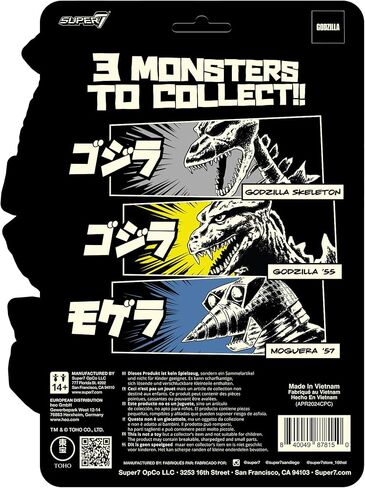 سوبر 7 توهو رياكشن فيجرز ويف 06 - شخصية الملك سيزر in Kuwait