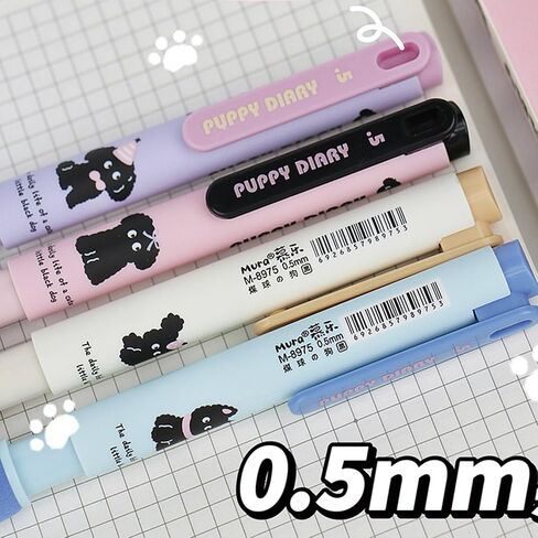 4 Pcs Cute Gel Pens Cartoon Pens Lift & Pull Pens Dog Puppy Pens 0.5mm Fine Point Black Ink Smooth Writing Pens Soft Grip Gel Pens Office School Supplies Women Girls Boys Men (Black Puppy) in Saudi Arabia