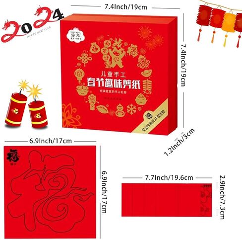 Chinese New Year Decoration - Spring Festival Paper Cutting for Window Decor, Rabbit Fu Character Paper Red Stickers for Wall and Door, Best Lucky Party Gift for Kids in Kuwait
