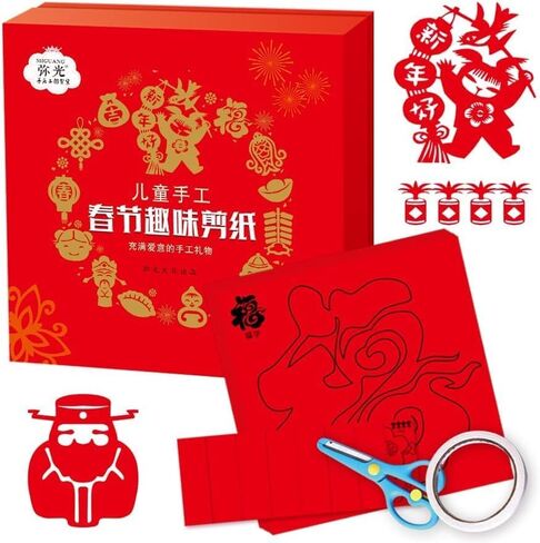 Chinese New Year Decoration - Spring Festival Paper Cutting for Window Decor, Rabbit Fu Character Paper Red Stickers for Wall and Door, Best Lucky Party Gift for Kids in Kuwait