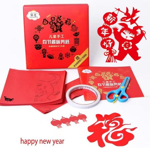 Chinese New Year Decoration - Spring Festival Paper Cutting for Window Decor, Rabbit Fu Character Paper Red Stickers for Wall and Door, Best Lucky Party Gift for Kids in Kuwait