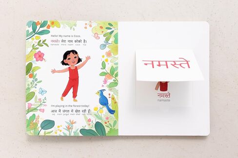 Bilingual Hindi-English Interactive Children's Book | Learn Hindi | Dry-Erase Writeable with Lift-The-Flaps and Audiobook (My Beautiful Earth) in Saudi Arabia