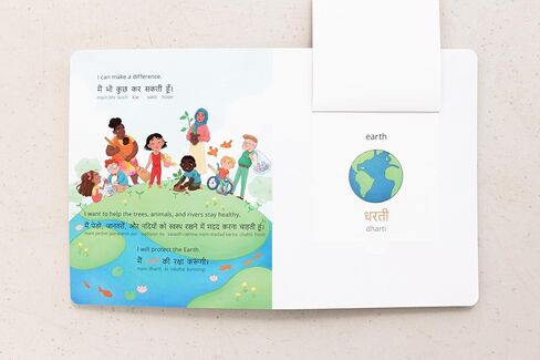 Bilingual Hindi-English Interactive Children's Book | Learn Hindi | Dry-Erase Writeable with Lift-The-Flaps and Audiobook (My Beautiful Earth) in Saudi Arabia