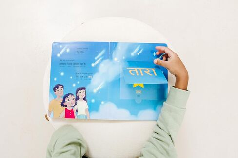 Bilingual Hindi-English Interactive Children's Book | Learn Hindi | Dry-Erase Writeable with Lift-The-Flaps and Audiobook (My Beautiful Earth) in Saudi Arabia