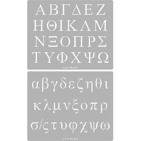 Aleks Melnyk رقم 83 استنسل معدني حرف يوناني بوصة واحدة، استنسلات الأبجدية اليونانية قابلة لإعادة الاستخدام، قوالب حروف واستنسل معدنية لحرق الخشب، الحرف اليدوية، النقش، مجموعة 2 قطعة، حرف Phi اليوناني 1 بوصة in Kuwait