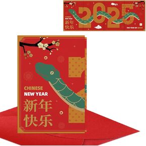 بطاقة D4DREAM Happy Chinese New Year 2025 - بطاقات تهنئة قابلة للطي لعام الأفعى مع مظاريف حمراء، بطاقات رأس السنة القمرية الصينية الجديدة الأفعى، بطاقات هدايا الأفعى للعام الصيني الجديد، هدايا حفلات عيد الربيع