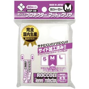 Broccoli Sleeve Protector Matte & Clear M [BSP-08]