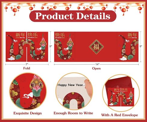 D4DREAM Happy Chinese New Year Card 2025 - Folding Year of The Snake Greeting Cards with Red Envelopes Snake Chinese Lunar New Year Cards Chinese New Year Snake Gift Cards Spring Festival Party Favors in Saudi Arabia