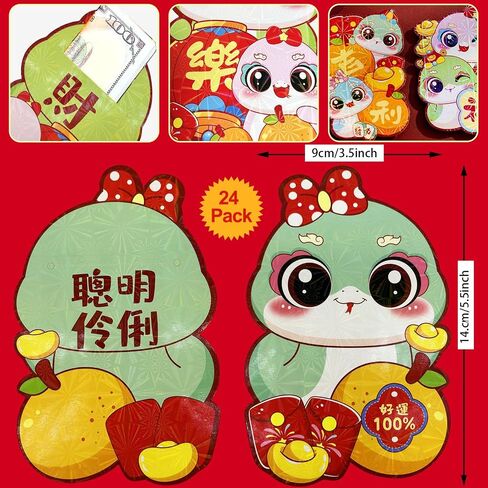 Chinese New Year Red Envelopes 24 Pcs Year of the Snake Red Envelope Cute Chinese Hong Bao 2025 Lucky Money Envelopes Red Pocket Envelopes for Spring Festival in Saudi Arabia